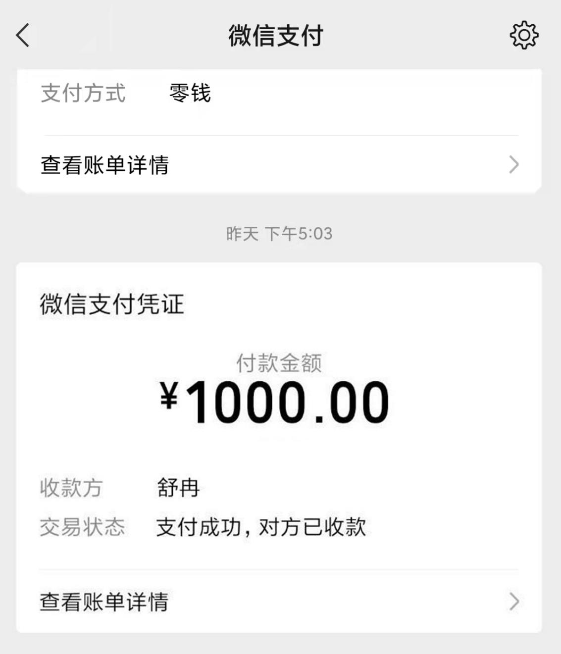 长宁区颜值纯情的舒冉